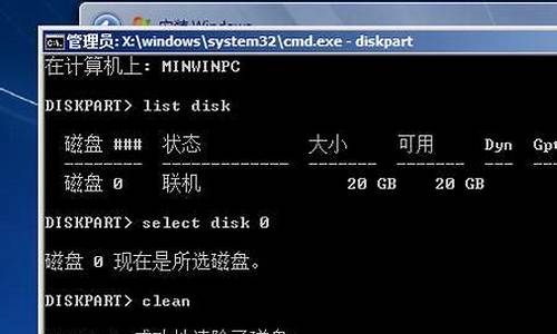 win7系统怎样查看配置_win7配置怎么看