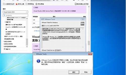 win7旗舰版忘记开机密码怎么办按键盘没用_win7旗舰版忘记开机密码