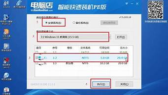 u盘怎么装系统_新手自己用u盘怎么装系统