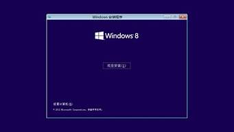 win8专业版_win8专业版激活密钥