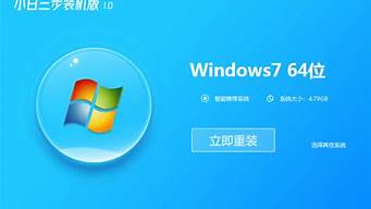 xp升级win7教程_Xp升级win7教程视频优酷