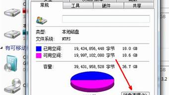 win7 c盘清理_win7 c盘清理哪些文件可以删除