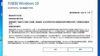 win10易升是什么_微软win10易升是什么