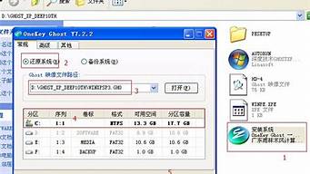 xp系统怎么进入bios