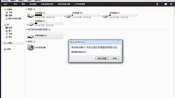 u盘无法格式化成ntfs_U盘无法格式化成NTFS格式