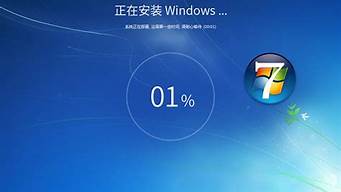 win7装机版和纯净版有啥区别_win7装机版和纯净版有啥区别吗