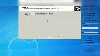 华硕ghostwin7旗舰版_华硕ghost win7sp1