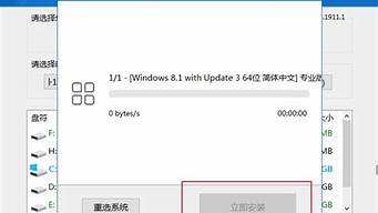 u大师u盘装win8系统_u大师装win10