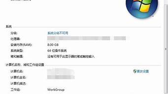 win7密钥工具_密钥windows7