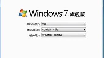 Win7重装系统_win7重装系统怎么操作