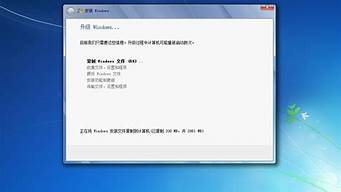 win7原版硬盘安装教程_win7怎么装硬盘