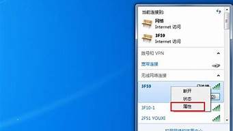 笔记本win7无线热点_笔记本win7无线热点怎么开