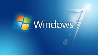 windows7旗舰版激活密钥64位