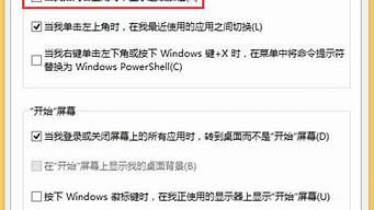 win8系统怎么关闭防火墙