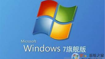 win7sp1原版_win7sp3原版