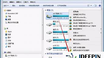 怎样格式化c盘空间win10_怎样格式化c盘空间