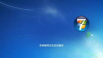 win7旗舰版系统原版_win7旗舰版系统原版还能用吗