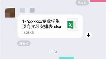 win7之家qq群_系统之家qq群