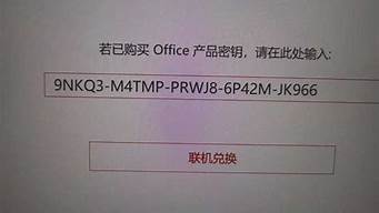 win8激活码随便找一个就行吗_win8.1产品密钥