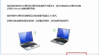 win7wifi工具_win7wifi功能