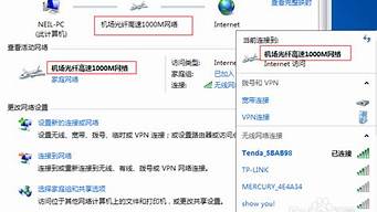 win7wifi密码怎么改_win7无线网密码怎么改