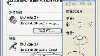 win7没有声音输出