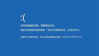 出现蓝屏代码0x000000a的解决方法_蓝屏代码0x000000a是什么原因引起