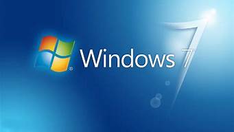 window7旗舰版激活工具_windows 7旗舰版激活工具