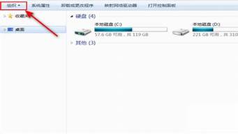 window7如何格式化c盘_window7怎么格式化c盘电脑