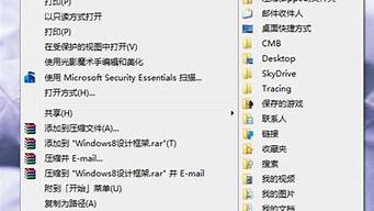 win7右键菜单管理 360_win7右键菜单管理在哪里