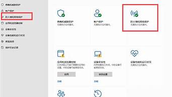 windows防火墙打不开提示需要新应用打开_windows防火墙打不开提示需要新应用打开怎么回事