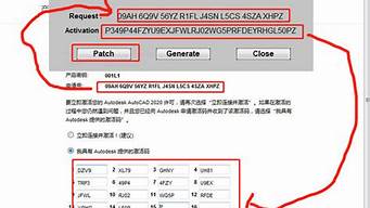 cad序列号 激活码 2013_cad2013激活码和序列号