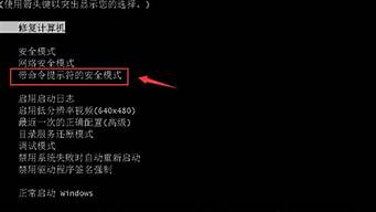 win7电脑忘记开机密码_win7电脑忘记开机密码怎么办