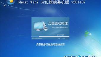 windows之家可靠吗_window之家官网