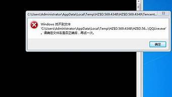 windows找不到文件夹_Windows找不到文件夹d盘netpowerzip