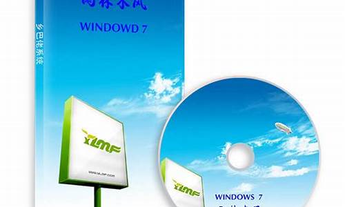 雨林木风win7系统_雨林木风win7系统安装教程