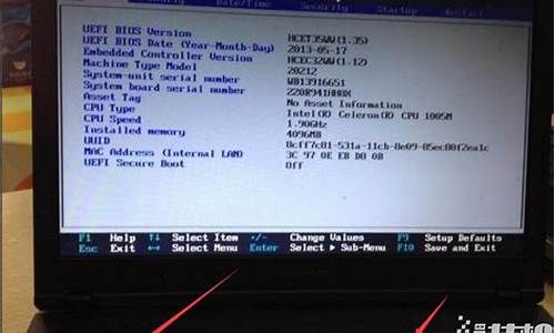 联想进入bios快捷键_联想进入bios快捷键是哪一个