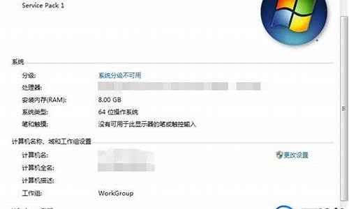 win7旗舰版密钥激活码大全_win7旗舰版密钥激活码大全最新