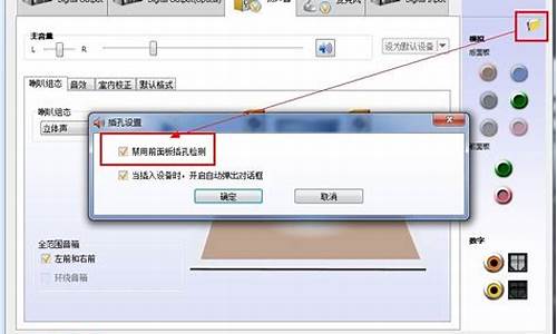 联想声卡驱动安装不了_联想声卡驱动安装不上