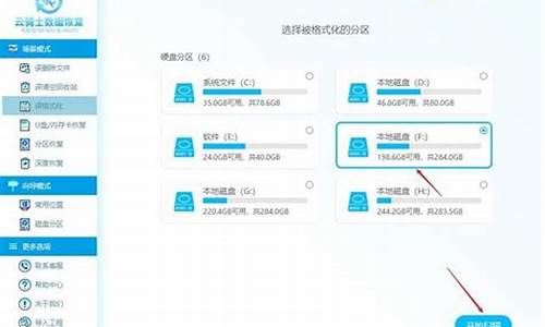 移动硬盘低级格式化工具 win10_移动硬盘低级格式化工具 win10能用吗