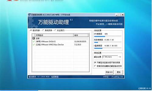 番茄花园win7怎么安装_番茄花园win7怎么安装软件