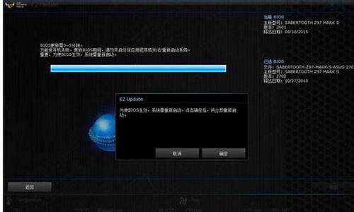 华硕刷bios失败怎么办_华硕刷bios失败怎么办啊