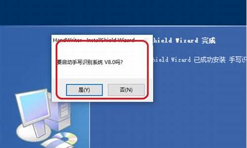 手写板驱动怎么装_手写板驱动怎么装上去