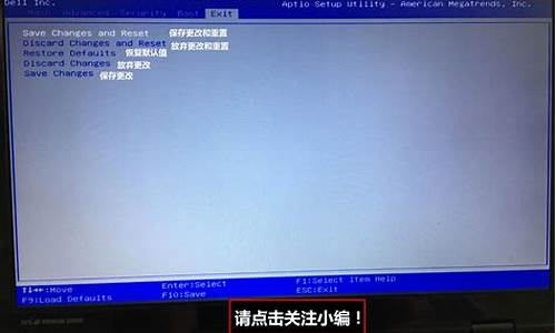 注册表进入bios_注册表进入命令