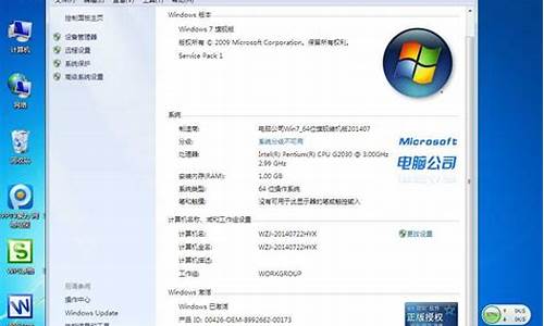 深度win7光盘安装教程_深度技术win7系统光盘怎么安装