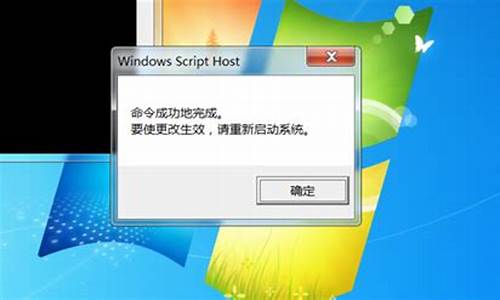 此windows副本不是正版7601频繁出现_此windows副本不是正版7601会导致什么情况