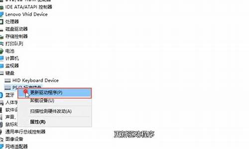 更新驱动键盘_更新驱动键盘用不了了