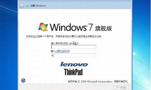 最新联想win7系统_联想win7操作系统