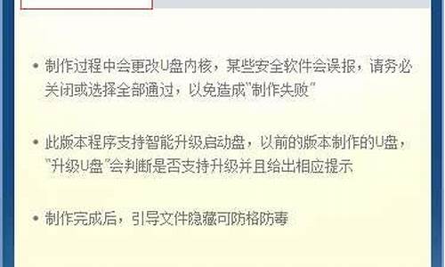 晨枫u盘启动安装系统步骤_晨枫u盘安装系统教程