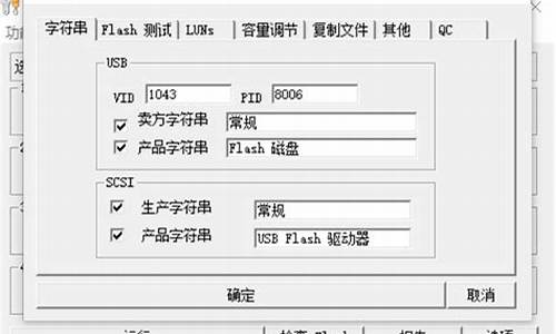 星梭低级格式化说明_星梭低级格式化说明什么问题